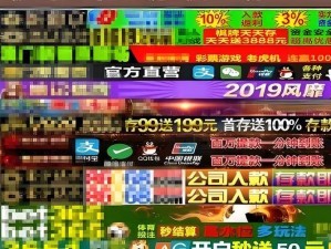 黄金网站大全app视频免费大全,请问有黄金网站大全 app 视频免费大全吗？