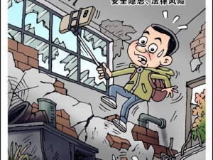 汗汗漫画网官网—汗汗漫画网官网是否存在安全风险？