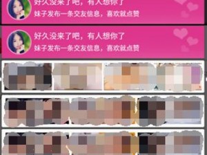 国外免费能收黄台的APP(国外免费能收看成人频道的 APP 软件有哪些？)