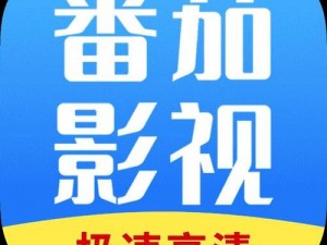 番茄影视大全可以免费追剧吗(番茄影视大全真的可以免费追剧吗？)