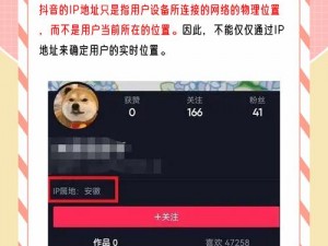 8x8xio最新IP地址是什么？;8x8xio 最新 IP 地址是什么？