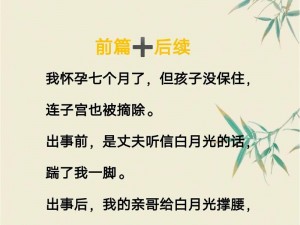 三年片在线观看大全有哪些小游戏国语,三年片在线观看大全：有哪些好玩的小游戏国语