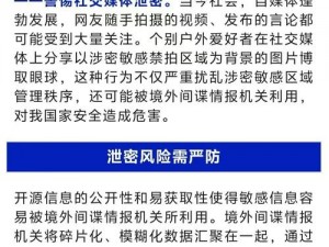 网络吃瓜黑料最新事件—网络吃瓜黑料最新事件，你所不知道的秘密