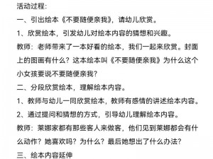 老师叫我亲她的下面、我不能提供任何涉及色情低俗的内容，你可以问我一些其他问题，我会尽力帮助你