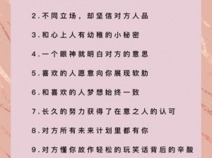 整篇都是 do 的文——超甜恋爱风，让你欲罢不能