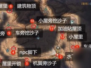 黎明觉醒游戏攻略：获取呢绒材料全解析