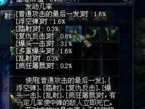 客户端大瘦身，解析DNF冗余系统功能删除，那些不必存在的功能我们细数一遍