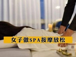 大白屁股少妇特殊推油按摩spa,少妇大白屁股推油，特殊按摩服务，你懂的