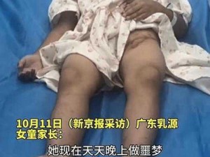 小女孩吃小男孩小叮当视频，是否会对孩子造成心理伤害？