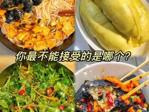 茄子丝瓜向日葵黄瓜榴莲鸭脖【茄子丝瓜向日葵黄瓜榴莲鸭脖哪个更好吃？】