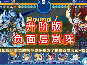 关于神魔圣域手游3v3玩法解析：团队对决的魅力与策略探讨