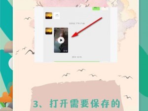 为什么-如何-怎样在手机上安装蜜桃视频 app？