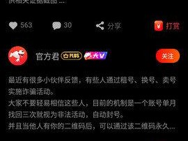 精东传媒APP—精东传媒 APP：看片神器还是不良内容的温床？