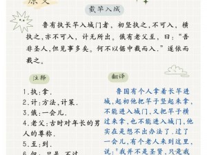 手从小腹一路开到丛林处古代【古代小说：手从小腹一路开到丛林处】