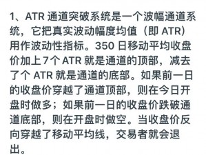 黎明之海交易系统攻略：掌握资源交易与策略，轻松玩转海上贸易之道