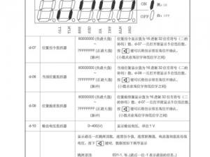 行界除尘公约实战指南：玩法详解与操作说明手册