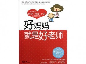 日本一卡2卡3卡4卡好妈妈;日本一卡 2 卡 3 卡 4 卡好妈妈，你知道是什么吗？