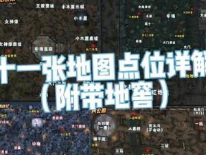 第五人格火箭椅地点详解及图文教程：全方位导航，带你掌握游戏核心要素