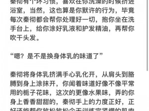 被C哭着爬又被挺进H、被 C 哭着爬又被挺进 H，她的求饶声回荡在房间