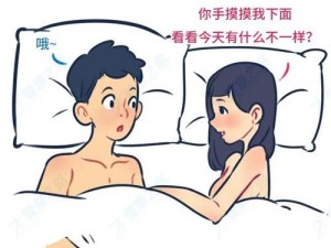 为什么女人会脱了精光让男生摸下面？图片揭示了什么？