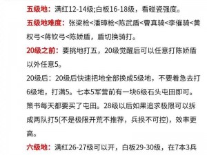 三国志战略版新手赵云开荒攻略详解：快速入门，玩转赵云征战天下