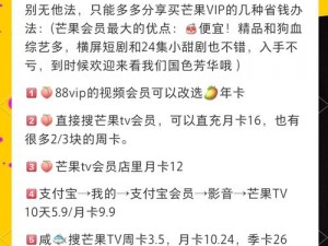 超能继承者超经济高效培养攻略：省钱之道大揭秘