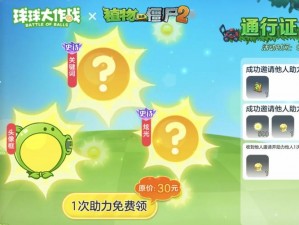 球球大作战狙击战实战指南：精准打击、战术规划与心态调整的重要性