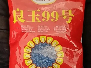 99国精产品的种类—99 国精产品都有哪些种类？