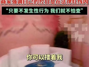 4480yy私人影院无码A片(探索 4480yy 私人影院无码 A 片背后的秘密)