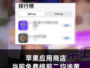 免费视频网站app使用排名【免费视频网站 app 使用排名是怎样的？】