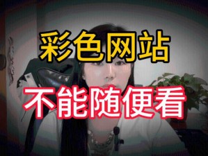 www又黄 请问www 又黄是什么意思？