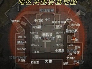 暗区突围马厩仓库钥匙房详细位置指南：钥匙房位置分享与寻找攻略