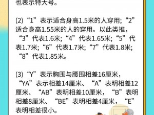 亚洲和欧洲一码二码区别综合—亚洲和欧洲一码二码区别综合分析