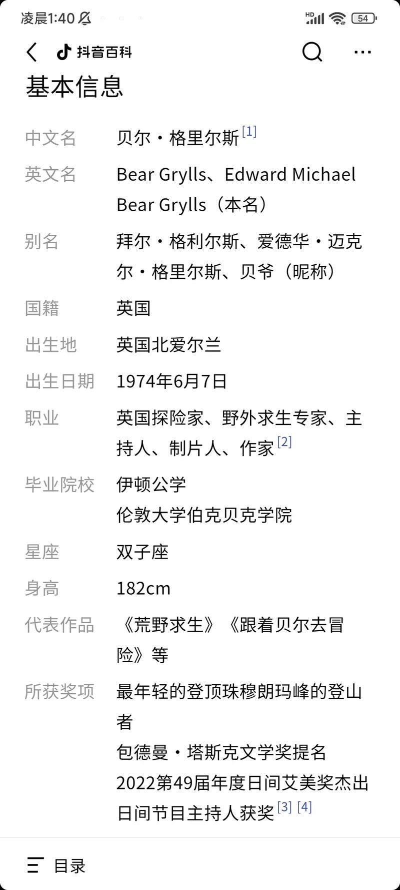 荒野求生不打马赛原版在哪能看到，跟着贝尔去冒险，探索未知的世界