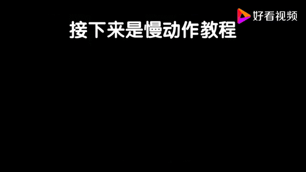 如何导出灌篮高手手游录像——详尽步骤与最佳实践