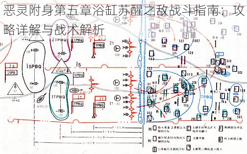 恶灵附身第五章浴缸苏醒之敌战斗指南：攻略详解与战术解析