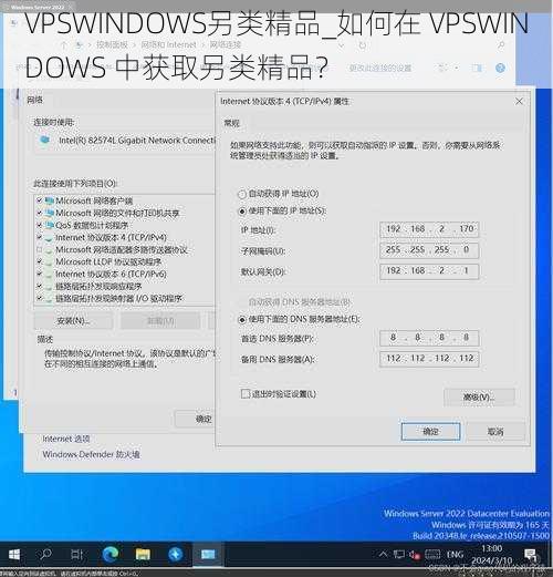 VPSWINDOWS另类精品_如何在 VPSWINDOWS 中获取另类精品？